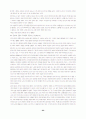 중국의 대중문화 35페이지