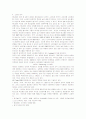 삼성애니콜 마케팅 환경분석과 광고캠페인 사례분석 12페이지
