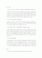 ‘한 책, 한 도시’ 독서운동 (One Book, One City) 2페이지