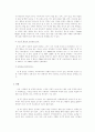 ‘한 책, 한 도시’ 독서운동 (One Book, One City) 3페이지