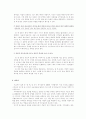 ‘한 책, 한 도시’ 독서운동 (One Book, One City) 5페이지