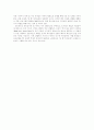 ‘한 책, 한 도시’ 독서운동 (One Book, One City) 6페이지