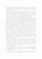 지역문화사와 지역문화연구의 과제와 문화 자료활용 방향 22페이지