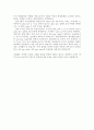 단동실린더(복동실린더)의 왕복운동 실험 3페이지