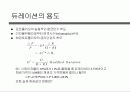 채권 및 주식평가 24페이지