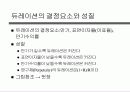 채권 및 주식평가 25페이지