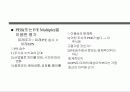 채권 및 주식평가 43페이지