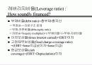 채권 및 주식평가 53페이지