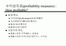 채권 및 주식평가 55페이지