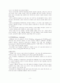 대사성 산증 ,간경화증 - 간호 케이스 2페이지