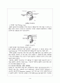 진동 측정 및 변위센서 보정 실험 3페이지