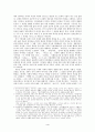  해방 공간과 전후문학의 전개과정과 특징  4페이지