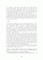  해방 공간과 전후문학의 전개과정과 특징  10페이지