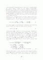 변동금리채의 구조와 경제적기능 및 가격결정에 관한 분석 15페이지