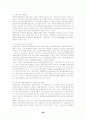 변동금리채의 구조와 경제적기능 및 가격결정에 관한 분석 28페이지