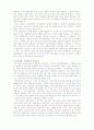 전기소설 5페이지