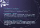 도시 경관의 문제 19페이지