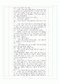 초등 사회과 수업지도안 및 의 4페이지