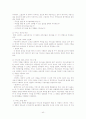 스타벅스의 품질경영 사례분석 40페이지