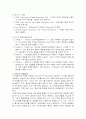 Internet Protocol TeleVision(IPTV) 분석 7페이지