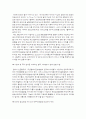Internet Protocol TeleVision(IPTV) 분석 24페이지