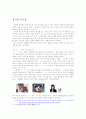 광고의 중요성&경제적인 광고 1페이지