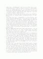 부동산증권화의 쟁점과 문제점 및 기대효과 15페이지
