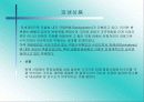    증 권 시 장 의  이 해 15페이지