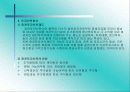    증 권 시 장 의  이 해 19페이지