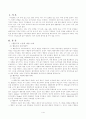 행동주의 가족치료란? 1페이지