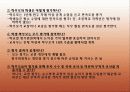 교원평가제도에 대한 이해와 찬반 논의 및 나아갈 방향 제언 (2007년 우수 추천 레포트 선정★★★★★) 5페이지