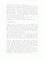 북한영화에 대한 모든 것 (2007년  추천 우수 레포트 선정) 3페이지