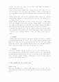 북한영화에 대한 모든 것 (2007년  추천 우수 레포트 선정) 5페이지