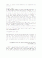 북한영화에 대한 모든 것 (2007년  추천 우수 레포트 선정) 7페이지