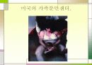 분만의 종류 8페이지