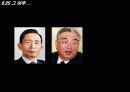 북한의 우리식 사회주의에 대한 이해와 한계점 및 남북 관개 개선방안 (2007년  추천 우수 레포트 선정) 10페이지