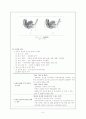 자궁근종(myoma) 6페이지