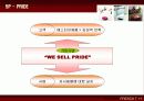 로봇청소기 '엘센트로' 마케팅 전략 기획서 20페이지
