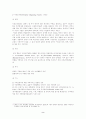사회복지에서의 박애, 상호부조, 자조 2페이지
