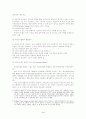 사회복지에서의 박애, 상호부조, 자조 3페이지
