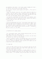 청소년 비행과 대안 32페이지