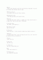 볼링의 모든 것(개요,특성,효과,역사,원리,시설,장비,기술,용어 등) 34페이지