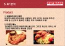 [마케팅] 아웃백(outback) 분석 10페이지
