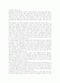 [재벌][변칙세습][삼성][독점][불공정거래][재벌정책][재벌개혁]재벌 변칙세습 사례(삼성)와 독점, 불공정거래 및 정부 재벌정책의 현황과 향후 방안 분석(재벌해체, 재벌정책에 대한 다양한 입장) 11페이지