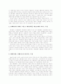 [재벌][변칙세습][삼성][독점][불공정거래][재벌정책][재벌개혁]재벌 변칙세습 사례(삼성)와 독점, 불공정거래 및 정부 재벌정책의 현황과 향후 방안 분석(재벌해체, 재벌정책에 대한 다양한 입장) 15페이지