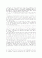 [재벌][변칙세습][삼성][독점][불공정거래][재벌정책][재벌개혁]재벌 변칙세습 사례(삼성)와 독점, 불공정거래 및 정부 재벌정책의 현황과 향후 방안 분석(재벌해체, 재벌정책에 대한 다양한 입장) 17페이지