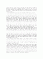 [재벌][변칙세습][삼성][독점][불공정거래][재벌정책][재벌개혁]재벌 변칙세습 사례(삼성)와 독점, 불공정거래 및 정부 재벌정책의 현황과 향후 방안 분석(재벌해체, 재벌정책에 대한 다양한 입장) 18페이지