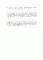 [재벌][변칙세습][삼성][독점][불공정거래][재벌정책][재벌개혁]재벌 변칙세습 사례(삼성)와 독점, 불공정거래 및 정부 재벌정책의 현황과 향후 방안 분석(재벌해체, 재벌정책에 대한 다양한 입장) 20페이지