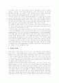 [한국 재벌][재벌위기][재벌개혁]한국 재벌의 특징, 다각화, 재벌위기와 문제점 및 개혁 방안 분석(재벌의 개념, 한국재벌의 특성, 재벌의 다각화 성장, 재벌위기, 재벌체제의 문제점, 재벌체제 개혁안) 5페이지