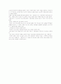 [한단고기][역사왜곡][단군][고구려][주몽]한단고기 분석과 한단고기 논란 및 역사왜곡(삼성기, 단군세기, 북부여기, (고주몽)고구려국 본기, 한단고기의 논란의 부정적 측면과 긍정적 측면, 역사왜곡) 9페이지